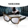 Lunettes 3D - Ref 2627609