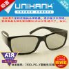 Lunettes 3D UNIHANK - Ref 2627704