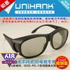 Lunettes 3D UNIHANK - Ref 2627710