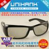 Lunettes 3D UNIHANK - Ref 2627718