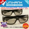 Lunettes 3D UNIHANK - Ref 2627724