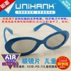 Lunettes 3D UNIHANK - Ref 2627734