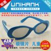 Lunettes 3D UNIHANK - Ref 2627736