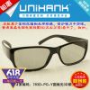 Lunettes 3D UNIHANK - Ref 2627741