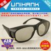 Lunettes 3D UNIHANK - Ref 2627747