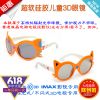 Lunettes 3D UNIHANK - Ref 2627748
