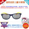 Lunettes 3D - Ref 2627750