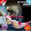 Lunettes 3D GETD - Ref 2627753
