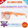Lunettes 3D - Ref 2627754