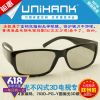 Lunettes 3D UNIHANK - Ref 2627760