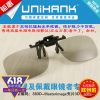 Lunettes 3D UNIHANK - Ref 2627765