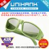 Lunettes 3D UNIHANK - Ref 2627766