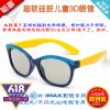 Lunettes 3D UNIHANK - Ref 2627770