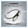 Lunettes 3D - Ref 2627791