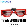 Lunettes 3D REEDOON - Ref 2627835