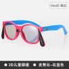 Lunettes 3D REEDOON - Ref 2627837