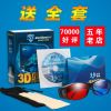Lunettes 3D - Ref 2627883