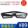 Lunettes 3D REEDOON - Ref 2627887