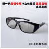 Lunettes 3D - Ref 2627894