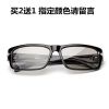 Lunettes 3D - Ref 2627904