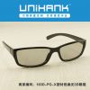Lunettes 3D UNIHANK - Ref 2627969
