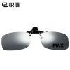 Lunettes 3D - Ref 2628058