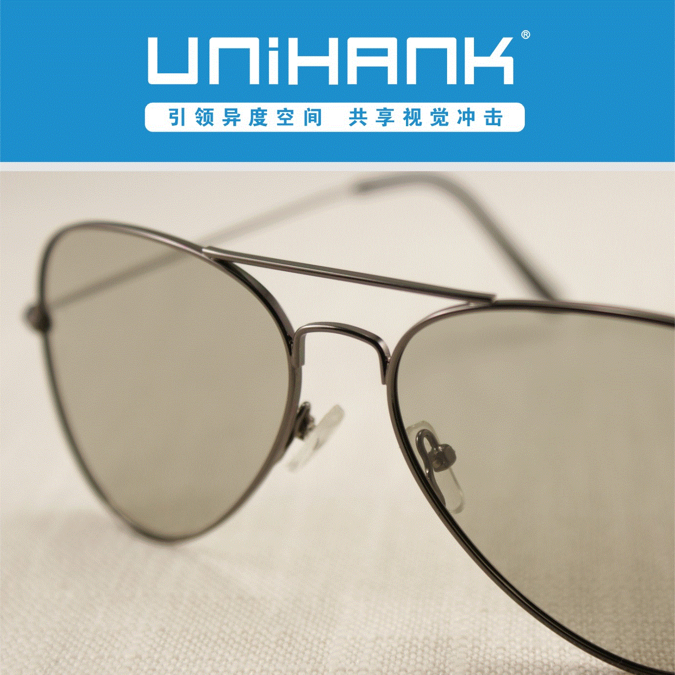 Lunettes 3D - Ref 2628064
