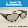 Lunettes 3D UNIHANK - Ref 2628083