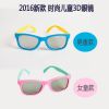 Lunettes 3D - Ref 2628109
