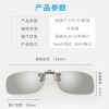 Lunettes 3D - Ref 2628122