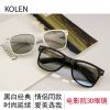 Lunettes 3D - Ref 2628182