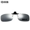 Lunettes 3D - Ref 2628225