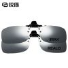 Lunettes 3D - Ref 2628231