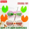 Lunettes 3D - Ref 2628248