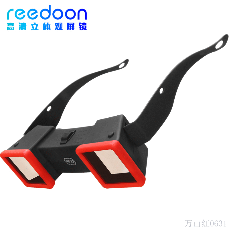 Lunettes 3D REEDOON - Ref 2628256