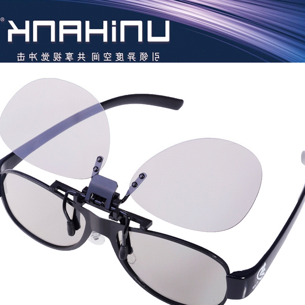 Lunettes 3D - Ref 2628310