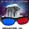 Lunettes 3D - Ref 2628360