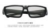 Lunettes 3D - Ref 2628372