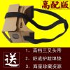 Lunettes VR ou 3D - Ref 1225308