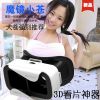 Lunettes VR ou 3D SHINECON - Ref 1225330