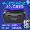 Lunettes VR ou 3D - Ref 1225355