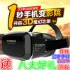 Lunettes VR ou 3D - Ref 1225429
