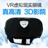 Lunettes VR ou 3D - Ref 1225430
