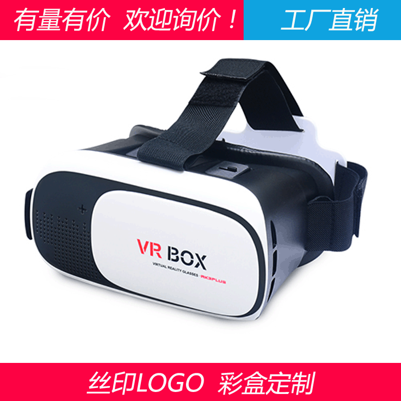 Lunettes VR ou 3D VRBOX - Ref 1225466