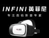 Lunettes VR ou 3D - Ref 1225618