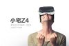 Lunettes VR ou 3D - Ref 1225638