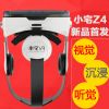 Lunettes VR ou 3D - Ref 1225643