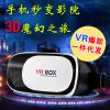Lunettes VR ou 3D VRBOX - Ref 1225720