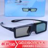 Lunettes VR ou 3D - Ref 1225750