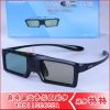 Lunettes VR ou 3D - Ref 1225845